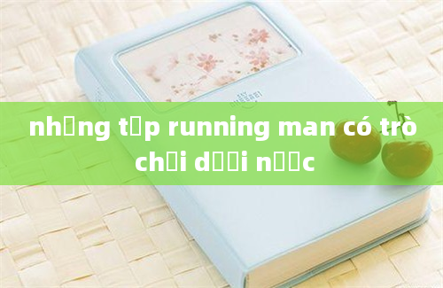 những tập running man có trò chơi dưới nước