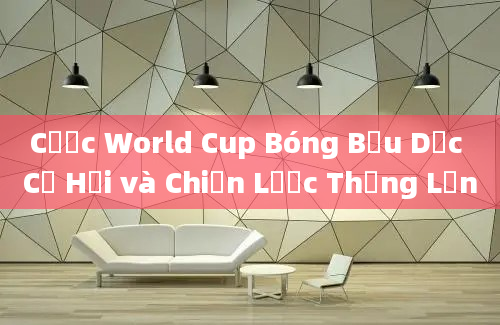 Cược World Cup Bóng Bầu Dục Cơ Hội và Chiến Lược Thắng Lớn