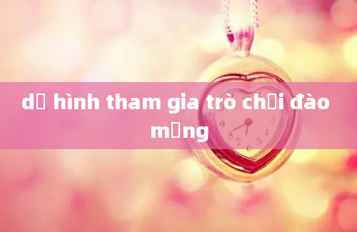 dị hình tham gia trò chơi đào mạng