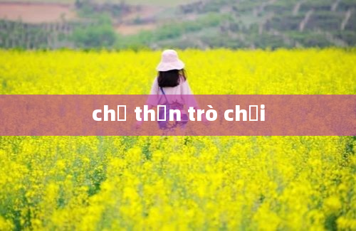 chư thần trò chơi