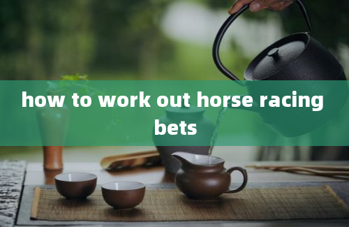 how to work out horse racing bets