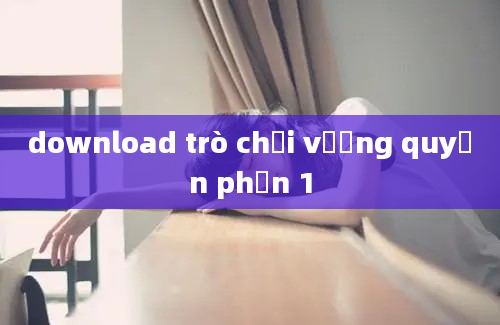 download trò chơi vương quyền phần 1