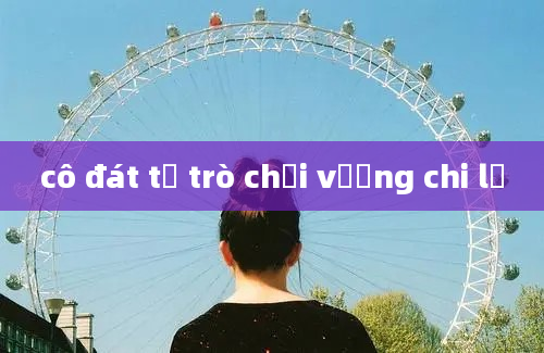 cô đát tử trò chơi vương chi lữ