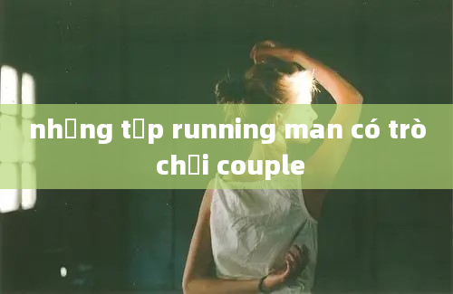 những tập running man có trò chơi couple