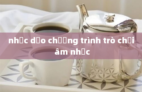 nhạc dạo chương trình trò chơi âm nhạc