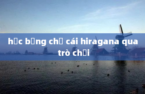 học bảng chữ cái hiragana qua trò chơi