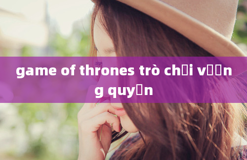 game of thrones trò chơi vương quyền