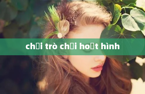 chơi trò chơi hoạt hình