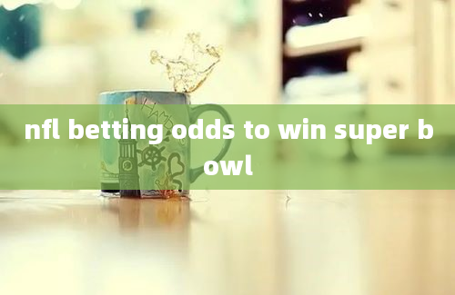 nfl betting odds to win super bowl