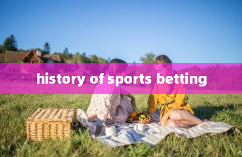 history of sports betting