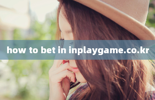 how to bet in inplaygame.co.kr