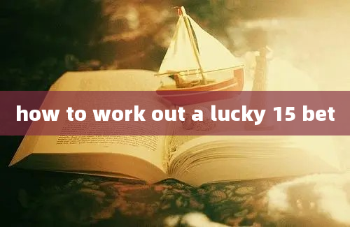 how to work out a lucky 15 bet