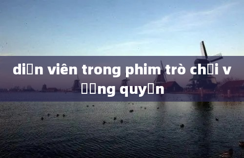 diễn viên trong phim trò chơi vương quyền