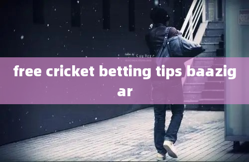 free cricket betting tips baazigar