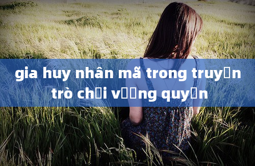 gia huy nhân mã trong truyện trò chơi vương quyền