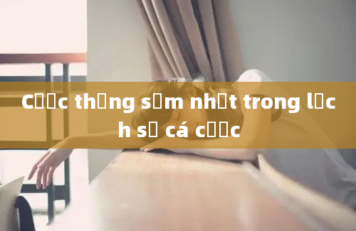 Cược thắng sớm nhất trong lịch sử cá cược