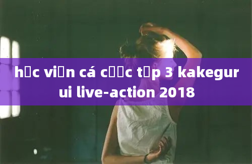 học viện cá cược tập 3 kakegurui live-action 2018