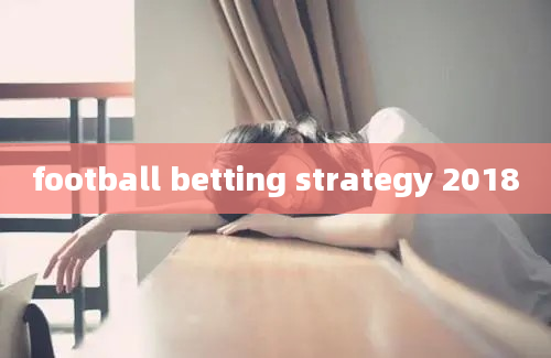 football betting strategy 2018