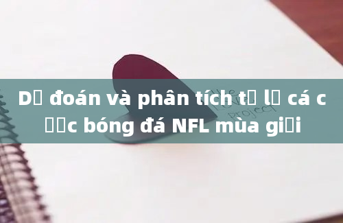 Dự đoán và phân tích tỷ lệ cá cược bóng đá NFL mùa giải