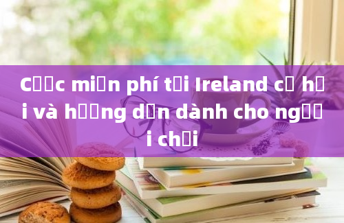 Cược miễn phí tại Ireland cơ hội và hướng dẫn dành cho người chơi