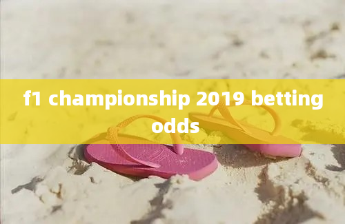 f1 championship 2019 betting odds