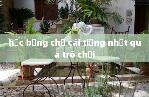 học bảng chữ cái tiếng nhật qua trò chơi