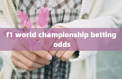 f1 world championship betting odds