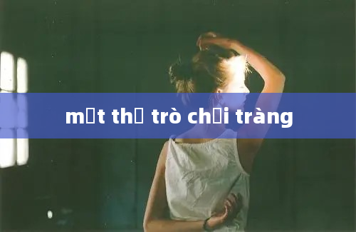 mạt thế trò chơi tràng