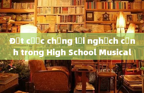 Đặt cược chống lại nghịch cảnh trong High School Musical