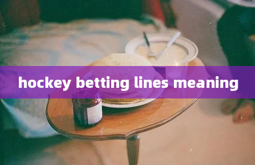 hockey betting lines meaning