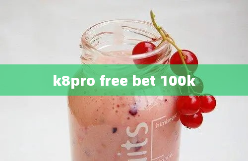 k8pro free bet 100k