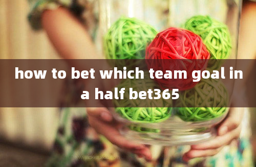 how to bet which team goal in a half bet365