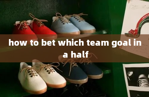 how to bet which team goal in a half