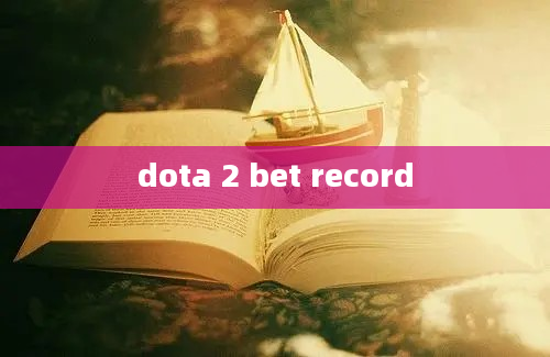 dota 2 bet record