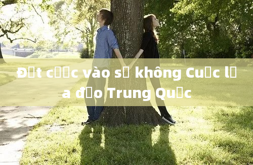 Đặt cược vào số không Cuộc lừa đảo Trung Quốc