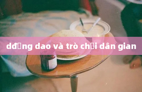 dđồng dao và trò chơi dân gian