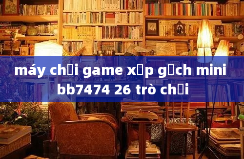 máy chơi game xếp gạch mini bb7474 26 trò chơi