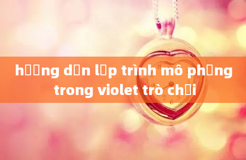 hướng dẫn lập trình mô phỏng trong violet trò chơi