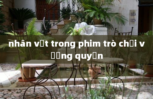 nhân vật trong phim trò chơi vương quyền