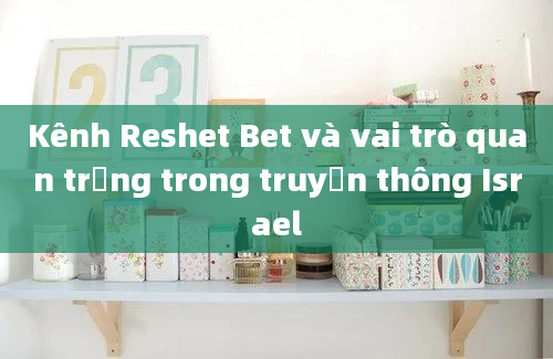 Kênh Reshet Bet và vai trò quan trọng trong truyền thông Israel